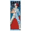 My Hero Academia Shoto Todoroki Battle Suit Wall Scroll 1 My Hero Academia Shoto Todoroki Battle Suit Wall Scroll -Model Figures 1 501fe0f9 d2c3 40d4 96f0 b76a5cb0c131